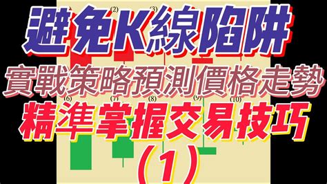 10年線位置|年線實戰應用：掌握市場趨勢，提升投資勝率